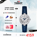 天梭（TISSOT）瑞士手表明星同款嘉丽小美人女表送礼 机械T126.207.16.013.00蓝色皮带