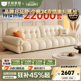 冬熊棉花糖真皮沙发法式奶油风小户型客厅轻奢头层牛皮云朵沙发 【大三人位2.5米】 12防纳帕生态皮【豪华版-云端坐感】