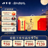 口子窖小池窖特酿 兼香型白酒41度500ml*4瓶手提装整箱 送礼