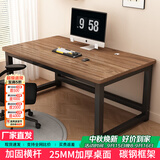 雅美乐电脑桌书桌学习桌实木芯桌子 简易家用办公电竞电脑桌台式工作台