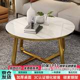 时黛家居 圆形茶几 办公客厅简约轻奢玻璃仿岩板纹小户型阳台圆几