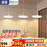 惠普意式极简餐厅吊灯普瑞护眼三头吧台饭厅智能中山灯具晨之光