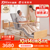 迈德斯特电动护理床家用老人瘫痪床医用老年多功能大小便医疗智能床E301