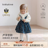 babylove婴幼儿背带裙女宝宝春秋季纯棉裙子洋气碎花半身裙春秋装卢浮宫韵 卢浮宫韵 90