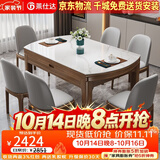 莱仕达岩板餐桌椅组合实木伸缩折叠圆桌家用小户型饭桌LSD13 1.35+6+炉