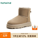 热风(Hotwind)加绒加厚雪地靴女冬季女鞋舒适保暖棉鞋时尚休闲靴