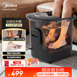 美的（Midea）泡脚桶足浴盆电解水杀菌加热保暖自动按摩暖脚洗脚盆实用家用恒温生日礼物送男女友长辈实用ZL312