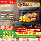 华凌美的神机【入门款】HT500变频微波炉蒸烤炸炖五合一体箱嵌入式 8大烘烤模式 55L家用大容量多功能
