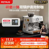 柏翠（petrus）意式咖啡机半自动家用奶泡机研磨一体小型双泵牛角手柄PE3899海盐白