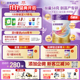 优博剖蓓舒圣元3段858g*6幼儿配方剖宫产奶粉乳铁蛋白欧洲奶源12-36月