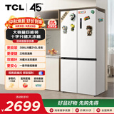 TCL 608L十字门冰箱超大容量双变频双循环一级能效白色家用冰箱风冷无霜双开门R608T9-U国家补贴Q9M