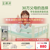 金橡树小树垫青春天然乳胶学生宿舍床垫舒脊撑腰0.8*1.9米 软硬适中