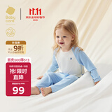 babycare山茶花儿童家居服春秋莫代尔薄款睡衣居家套装 天空蓝  90