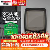 罗格朗（LEGRAND） IP55透明防水盒 紧密双卡扣防水/防溅盒/防水罩
