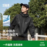 森马（Semir）冲锋衣男户外三防夹克秋情侣连帽外套夹克上衣 黑色90001 L