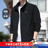 耐克（NIKE）外套男装上衣 2026新款秋季运动服休闲透气跑步立领速干梭织夹克 热推/Dri-FIT经典薄款立领/咨询客服下单 /晒图返10 XL 【180】 体重150~170斤左右
