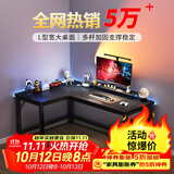 心有良家电脑桌办公桌转角组合家用学习桌转角L型桌子A029 140*100cm