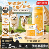 京东京造小冒险家系列宠物湿巾7片*8包 便携玻尿酸猫狗除臭全身清洁润毛