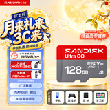 Sandisk闪迪128GB TF（MicroSD）内存卡 A1 U1 C10 至尊高速移动版存储卡 读速195MB/s 手机平板游戏机内存卡