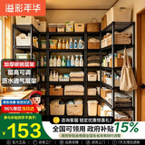 溢彩年华 六层厨房置物架落地储物收纳架 动微波炉架花架浴室架子 173M