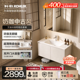 科勒（KOHLER）艾迪轻奢风卫生间洗漱台壁挂组合浴室柜套餐多颜色多尺寸 羊绒灰色90CM双开门浴室柜+艾洛诗镜柜