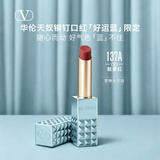华伦天奴铆钉口红好运蓝限定137A礼盒化妆品唇釉润唇膏生日礼物送女友