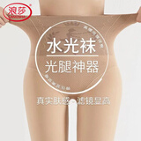 浪莎光腿神器打底裤高腰收腹提臀显瘦加绒加厚保暖秋冬季美肤水光袜