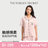 维多利亚的秘密 明星同款 宅度假系列天丝绵柔印花短袖睡衣家居服 2HMN粉白条纹-短袖长裤 11262805 XXS