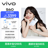 vivo S60 12GB+256GB 星星海 4K原生感Live 4K星光Live 云台级防抖主摄  AI拍照手机 田曦薇 国家补贴