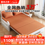 意米之恋沙发床可折叠多功能沙发床两用1.5m宽 乳胶床垫 SF-24