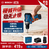 博世（BOSCH）锂电无刷起子机手电钻12V起拧平钻家用GSR12V-31 2.0Ah一电一充