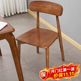远舰餐椅全实木椅子家用餐桌椅子中古风原木风奶油风餐厅靠背椅书桌椅 整装发货 浅胡桃木色+纯实木座板 1把（整装发货免安装 两把起发）