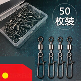 YZJYUZHIJUN八字环 强力增强别针连接器8字环路亚渔具海钓垂钓钓鱼用品高速转 6号总长约27mm
