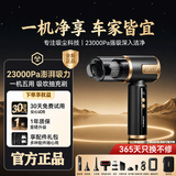 康佳车载吸尘器手持大吸力吹吸抽充照一体大功率无线小型便捷式车家宠三用吸尘器 升级款*大吸力长续航*五合一