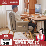 家逸电脑椅久坐人体工学椅可调节单人沙发椅懒人办公椅子学生宿舍躺椅