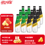 可口可乐（Coca-Cola）Schweppes怡泉苏打水气泡水原味柠檬味400ml组合装 原味*6瓶+柠檬味*6瓶