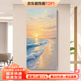 墨派（Mopai）【热销TOP1】玄关装饰画竖版现代简约走廊过道背景墙壁画入户挂画 海阔天空 60*120cm晶瓷+铝合金边框