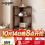 罗森（LUOSEN）全实木角柜墙角置物架转角三角柜收纳书柜胡桃三层