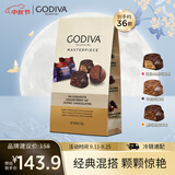 歌帝梵（Godiva）经典大师混合夹心巧克力340g 高端零食 喜糖 伴手礼 下午茶独立装