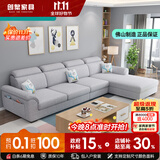 创繁现代可拆洗布艺沙发简约客厅大小户型家用免洗科技布沙发 四人位2.75M+左右互换贵妃 高密度海绵座包/透气舒适麻布