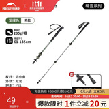 Naturehike挪客晴雪Base户外儿童登山杖男女徒步杖超轻铝合金伸缩杖 军绿