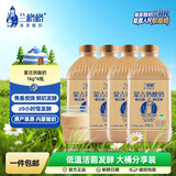 兰格格草原酸奶  蒙马苏里蒙古炭烧熟酸奶桶装1kg 生牛乳发酵酸牛奶大桶 蒙古炭烧熟酸奶1kg*4