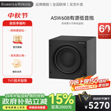 宝华韦健（B&W）ASW608有源低音炮家庭影院音响家用音响HIFI音箱高保真大功率发烧级 黑色