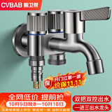 橱卫帮（CVBAB）一进三出洗衣机水龙头 多出水多功能拖把池角阀分水器龙头CV1077H