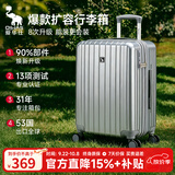 爱华仕行李箱24英寸可扩展大容量男拉杆箱高颜值耐用女旅行箱密码皮箱灰