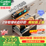 康宝（Canbo）304不锈钢200L五层消毒柜嵌入式家用烘干紫外线碗筷二星巨量消毒碗柜【政府补贴】XDZ200-TQ1蓝鲸