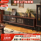 和谐都匠法式复古实木电视柜茶几中古风组合小户型客厅家用落地储物柜 2米诺森电视柜 胡桃色+复古黑