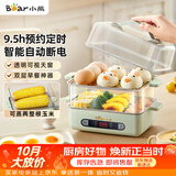 小熊（Bear）蒸蛋器 煮蛋器 智能电蒸锅小型2-3人用自动断电 家用多功能早餐机煮鸡蛋神器ZDQ-B06N3