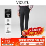 威可多（VICUTU）3D立体整烫100%纯羊毛男士商务休闲西裤秋季垂感百搭通勤直筒长裤 藏蓝色 34