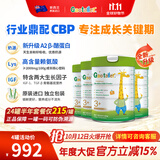 高特乐新西兰A2儿童奶粉3-15岁成长高钙奶粉赖氨酸cbp骨骼发育独立包装 热卖冲刺装 (400g*4罐）店长推荐